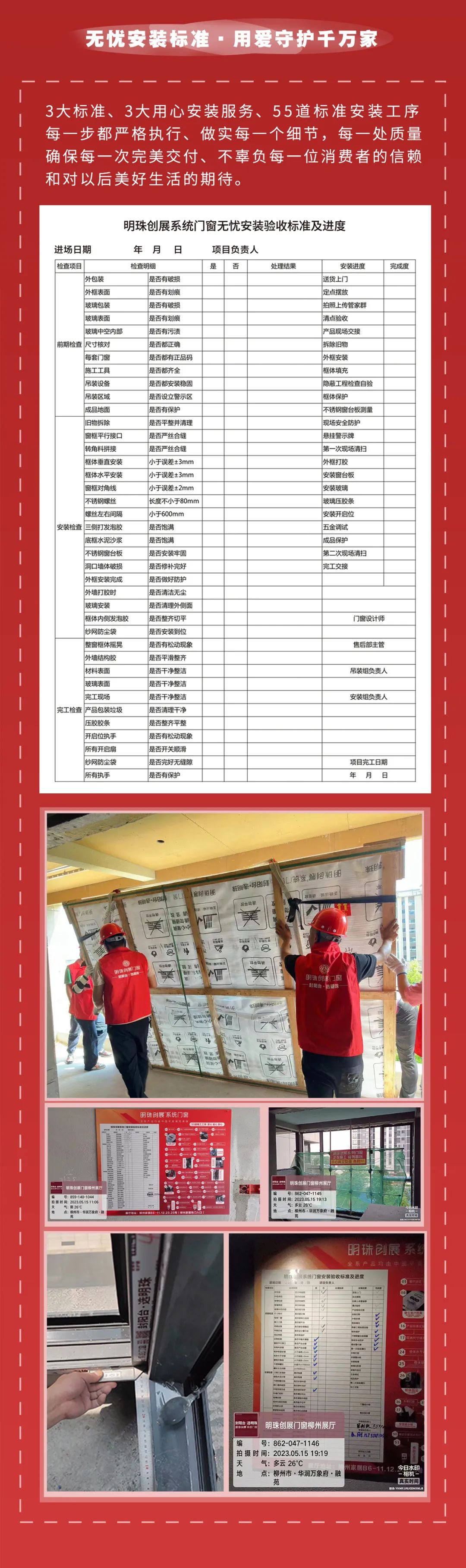 微信图片_20250220164504
