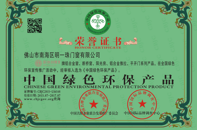 微信图片_20241216111657