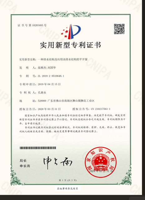 微信图片_202412161116571