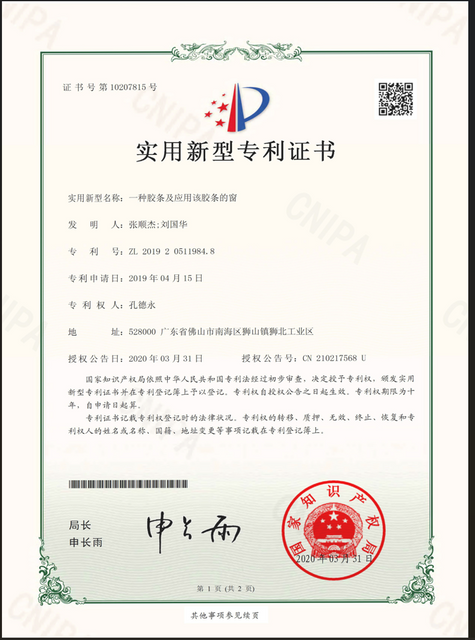 微信图片_20241216111658