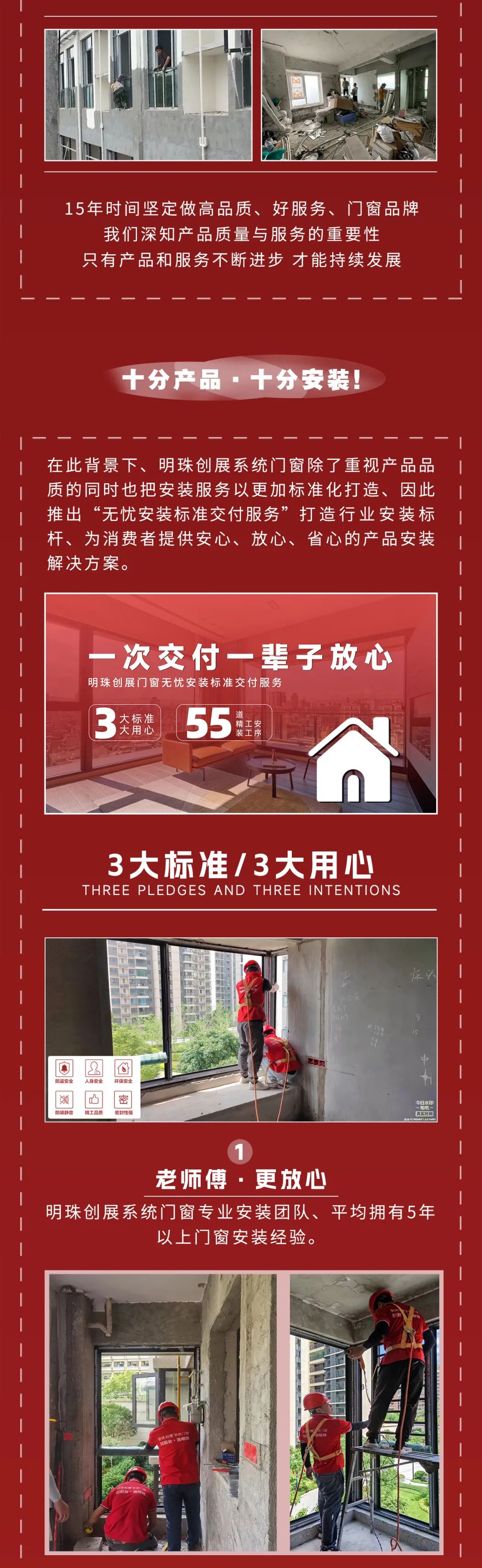 微信图片_20250220164457
